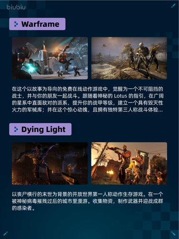 Steam热销游戏榜逸剑风云决登顶截图4