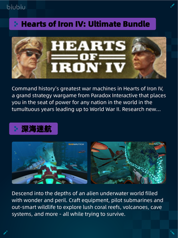 🔥Steam热销游戏榜《赛博朋克2077：终极版》登顶💥截图5