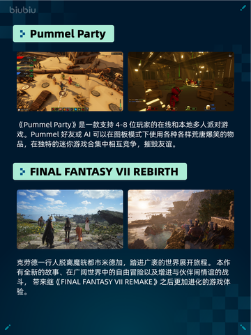 🔥极限国度登顶Steam热销榜！截图5