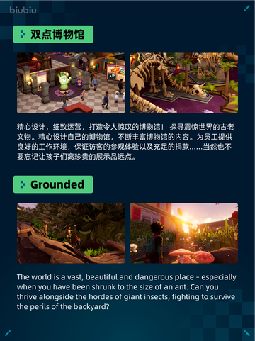 🔥解限机登顶Steam热销榜！💥截图3