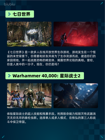 🔥Steam热销游戏榜【豪华版】嗜血印本体+DLC登顶💥截图3