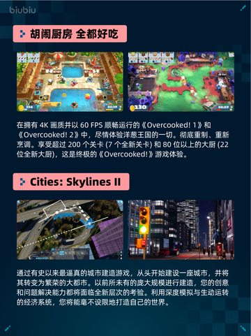 🔥Steam热销游戏榜Devil May Cry 5登顶🔥🔥截图7