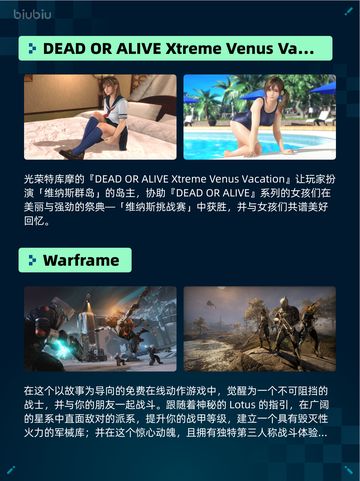 🎮Steam热销游戏榜《少女前线》登顶！🔥截图3