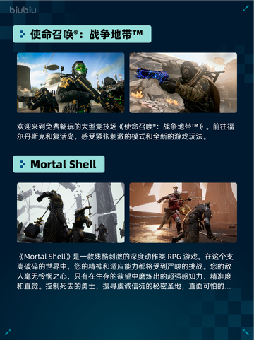 🔥Steam热销游戏榜Devil May Cry 5登顶🔥快来玩！截图4