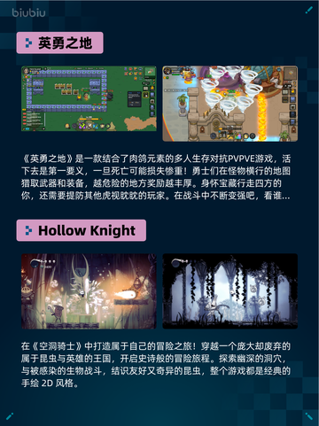 🔥Steam热销游戏榜侏罗纪世界：进化2登顶💥截图4