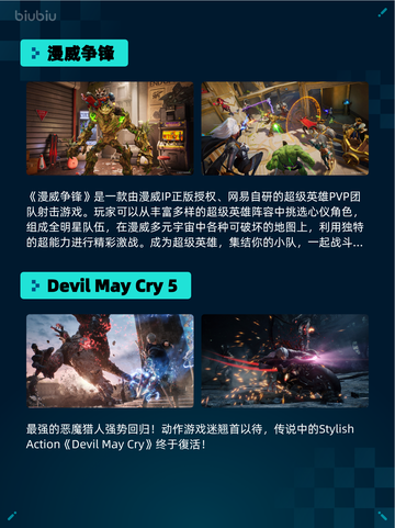 🔥Steam热销游戏榜登顶！使命召唤：战争地带™💥截图5