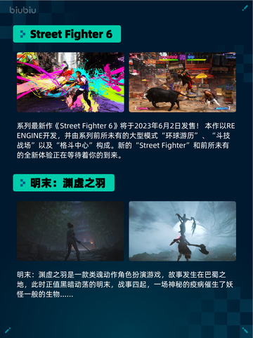 🔥Steam热销游戏榜深海迷航：冰点之下登顶💥截图5
