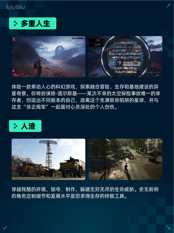 Steam热销游戏榜双人成行登顶🎉🔥超 fun 速来！截图5