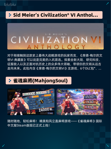 🔥极限国度登顶Steam热销榜！💥截图6