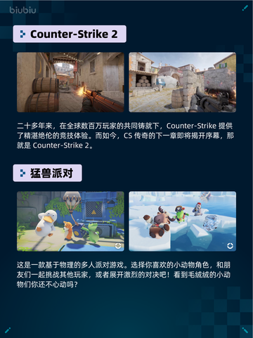 🔥极限国度登顶Steam热销榜！🎮截图3