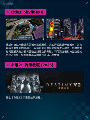 🔥《王国纪元》x环太平洋联动登顶Steam热榜💥截图4