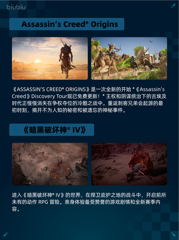 Steam热销游戏榜火炬之光：无限登顶截图3