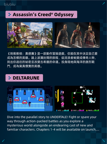 Steam热销游戏榜Lies of P: Overture Bundle登顶截图3