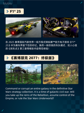 🔥Steam热销游戏榜PATAPON 1+2 REPLAY登顶💥截图4