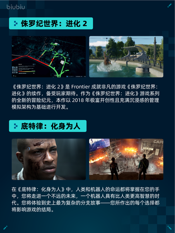 🔥Steam热销榜《刺客信条：影》登顶💥截图5