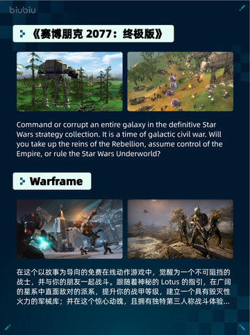 🔥Steam热销榜《雨中冒险2》登顶！🎮💥截图4