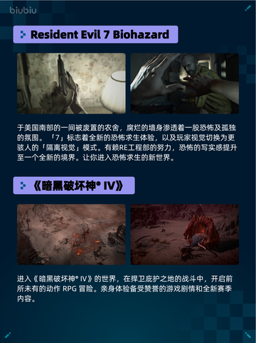 🔥Steam热销游戏榜深渊之潮登顶！🎮截图3
