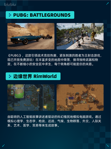 🔥Steam热销游戏榜《火炬之光：无限》登顶！💥截图5