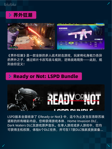 Steam热销游戏榜义闻录：轮回登顶截图5