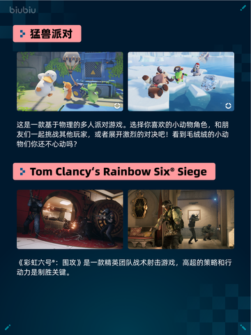 Steam热销游戏榜World War Z登顶截图3