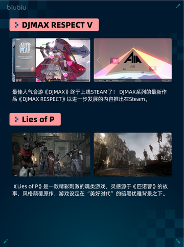 Steam热销游戏榜深岩银河登顶💥🔥超神游戏等你来战！截图4