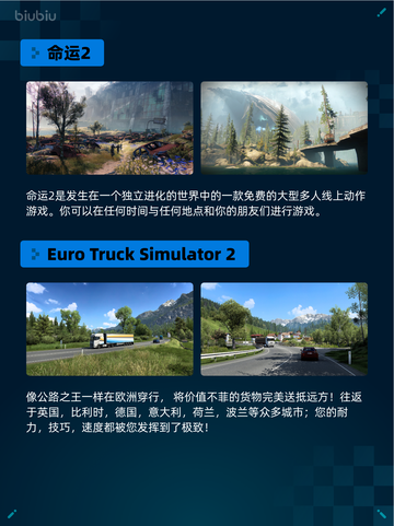 🔥Steam热销游戏榜命运2登顶🎮💥截图2