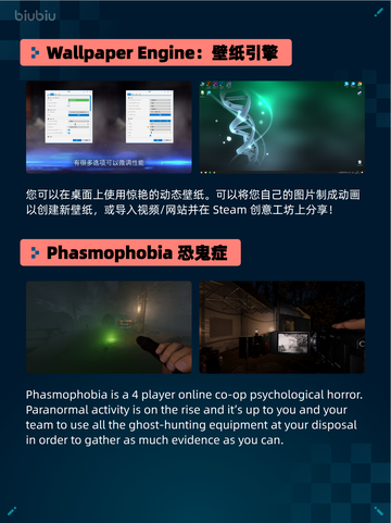 🔥Steam热销游戏榜真・三国无双 起源登顶💥截图3