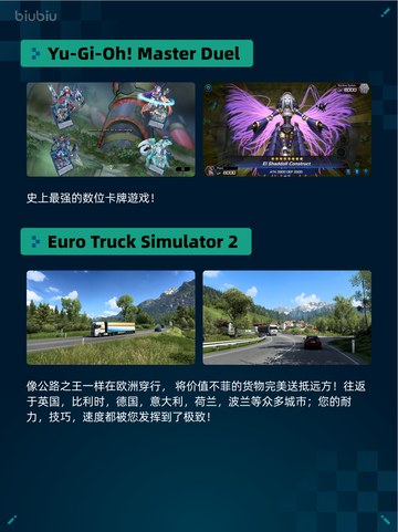 🔥Steam热销榜《游戏王》登顶！💥截图2