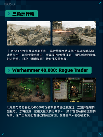 🔥Steam热销游戏榜Far Cry® 6登顶！🎮截图3