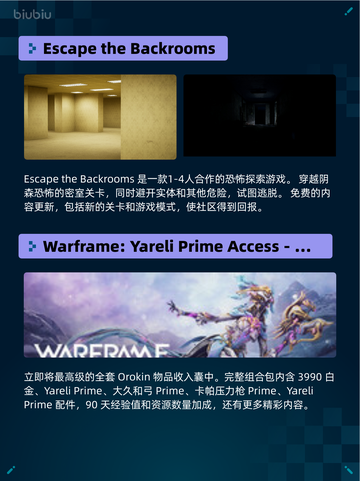 Steam热销游戏榜霍格沃茨之遗登顶截图4