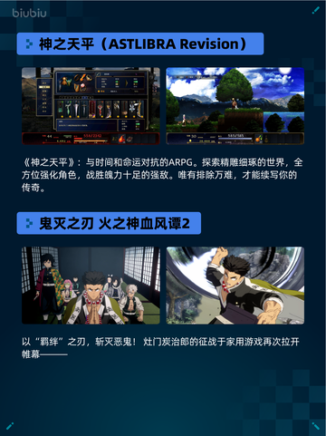 🔥Steam热销游戏榜Artis Impact爱氏物语登顶💥截图3