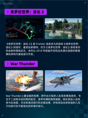 🔥Steam热销游戏榜黑色童话＆卡库登顶✨截图4