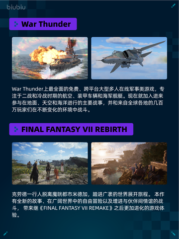 🎮Steam热销游戏榜双人成行登顶！截图6