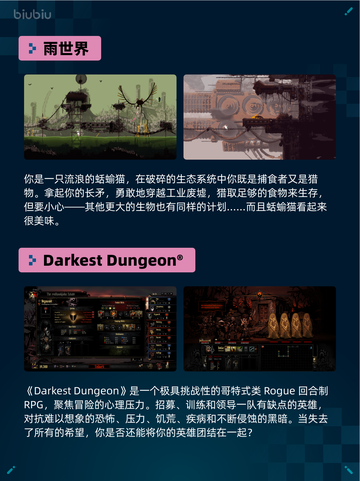 Steam热销游戏榜双人成行登顶截图4