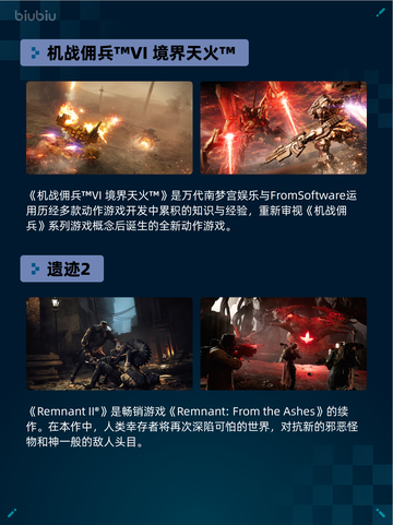 Steam热销游戏榜污痕圣杯：阿瓦隆的陨落登顶截图3