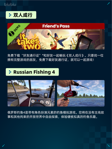 🔥Steam热销游戏榜《火炬之光：无限》登顶！💥截图4