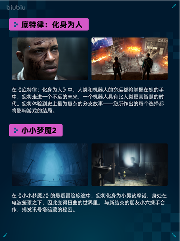 🔥Steam热销榜《使命召唤》黑色组织登顶！💥截图3