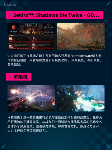 🔥Steam热销游戏榜Counter-Strike 2登顶💥截图5