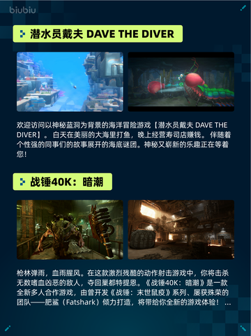 🔥Steam热销榜登顶！《赛博朋克2077：终极版》💥截图6