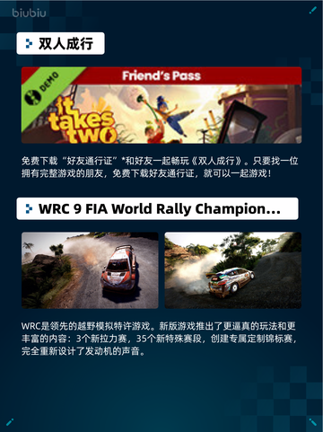 🔥Steam热销游戏榜王国纪元：环太平洋正版联动登顶🎉截图5