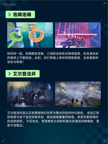 Steam热销游戏榜泡姆泡姆登顶💥🔥快来围观！截图2