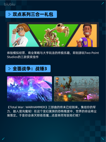 🔥Steam热销游戏榜Limbus Company登顶💥截图3