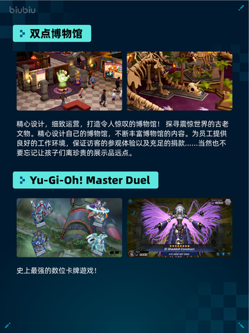 🔥Steam热销游戏榜猛兽派对登顶💥截图3