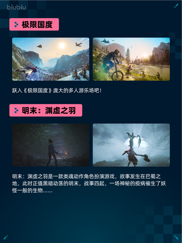 🔥Steam热销游戏榜《侏罗纪世界：进化2》登顶！🦖💥截图4