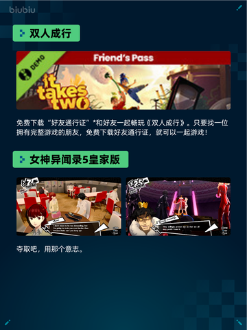 🔥Steam热销游戏榜消逝的光芒：困兽登顶💥截图5