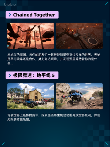 Steam热销游戏榜秘影曼德拉登顶截图6