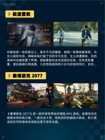 🎮Steam热销游戏榜Stellaris登顶🔥截图5