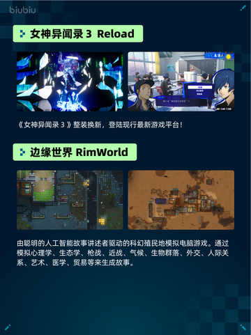 🔥Steam热销游戏榜Dead Cells登顶！💥截图5