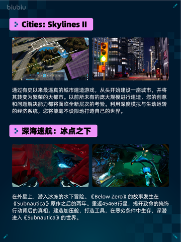 🔥Steam热销游戏榜《巫师3：狂猎-完全版》登顶👑截图5