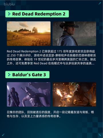 🔥Steam热销游戏榜猛兽派对登顶💥截图5